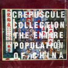 V.A. / The Entire Population Of China (Crepuscule Collection 2/미개봉)