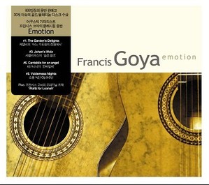Francis Goya / Emotion (미개봉)