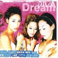 디바 (Diva) / Dream (영어앨범/미개봉)
