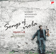 [중고] Nils Monkemeyer / Songs of Viola (비올라의 노래 : 비올라로 듣는 아르페지오네 소나타 외/s70335c)