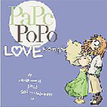 [중고] V.A. / Pape Popo Love Songs (파페포포 러브송즈)