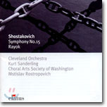 Dmitri Shostakovich, Kurt Sanderling, Mstislav Rostropovich / Shostakovich : Symphony No.15 (수입/미개봉/0927496212)