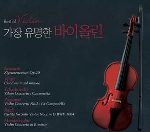 V.A. / 가장 유명한 바이올린 (Best of Violin/2CD/미개봉/wkc2d0006)