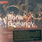 Robert Satanowski / Mussorgsky : Boris Godunov Highlights, Live (미개봉/Digipack/sbdd1014)