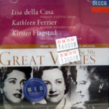 Della Casa, Ferrier, Flagstad / Great Voices Of The 50s, Vol.1 (50년대의 위대한 목소리 1집/미개봉/dd5167)