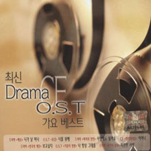 [중고] V.A. / 최신 Drama CF OST 가요베스트 (2CD)