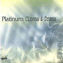 [중고] V.A. / Platinum Cinema &amp; Drama (2CD)