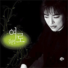 [중고] V.A. / 김란영 - 여로 (旅路) (3CD)