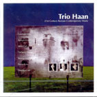 Trio Haan / 21st Century Korean Contemporary Music (미개봉/cck8300)
