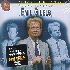 Emil Gilels / Artists Of The Century (2CD/미개봉/bmgcd9h15)