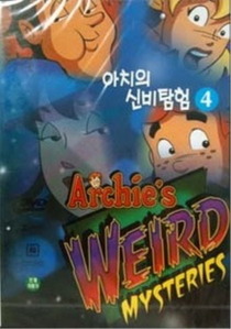 [DVD] Archie&#039;s Weird Mysteries - 아치의 신비탐험 4 (미개봉)