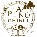 V.A. / Piano De Ghibli (피아노 데 지브리/미개봉)