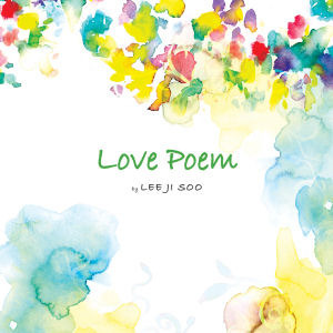 이지수 / Love Poem (Digipack/미개봉)
