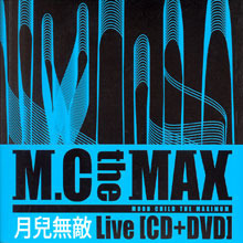 [중고] 엠씨더맥스 (M.C The Max) / 월아무적 Live (CD+DVD)