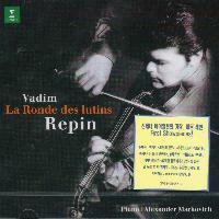 Vadim Repin / La Ronde des lutins (미개봉/3984254872)
