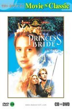 [DVD] Princess Bride - 프린세스 브라이드 (CD+DVD/미개봉)