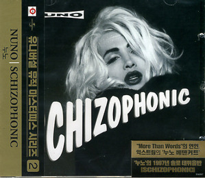 Nuno / Schizophonic (유니버셜 뮤직 마스터피스 시리즈 2/미개봉)