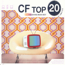 V.A. / CF Top 20 Vol. 10 + Color Ring Music Best (2CD/Digipack/미개봉)