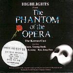 O.S.T. / Highlights From The Phantom Of The Opera - 오페라의 유령 (Korean Cast/미개봉)