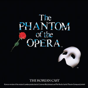 O.S.T. / The Phantom Of The Opera - 오페라의 유령 (Korean Cast/미개봉/Digipack)
