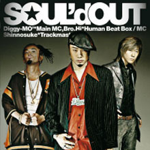 Soul&#039;D Out (솔드 아웃) / Soul&#039;D Out (미개봉)