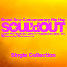 Soul&#039;D Out (솔드 아웃) / Single Collection (미개봉)