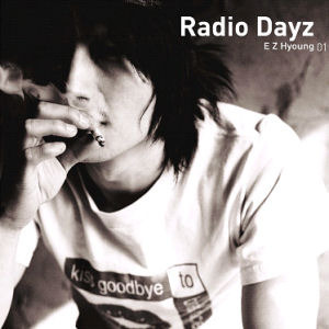 이지형 / Radio Dayz (미개봉)