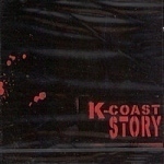 케이 코스트 스토리 (K-Coast Story) / 1집 (미개봉)