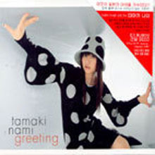 [중고] Tamaki Nami (타마키 나미) / Greeting (cjk5742)