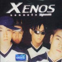 제노스 (Xenos) / Xenesis (미개봉)