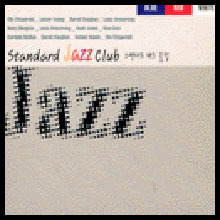 [중고] V.A. / Standard Jazz Club 스탠다드 재즈 클럽 (3CD)