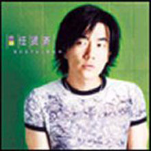 [중고] 임현제 (Richie Ren,任$132;(784;) / Best Album