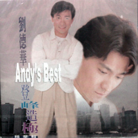 [중고] 류덕화 (andy lau) / Andy&#039;s Best