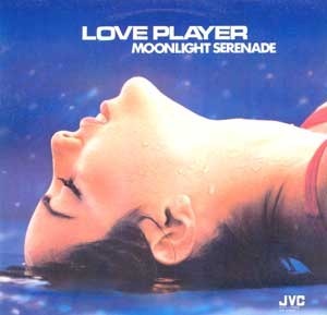 [중고] V.A. / Love Player Vol.1 (사랑의 연주 시리즈 1집)