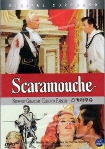 [중고] [DVD] Scaramouche - 스카라무슈