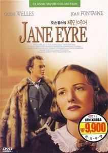 [중고] [DVD] Jane Eyre - 오손 웰스의 제인에어