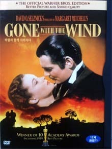 [중고] [DVD] 바람과 함께 사라지다 - Gone With The Wind (스냅케이스)