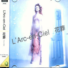 L&#039;Arc~En~Ciel (라르크 앙 시엘) / 花葬 (kasou/ 화장) (초도 1회 제작 한정반 Single/미개봉)