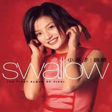 [중고] 조미 (趙薇,Zhao Wei) / Swallow 小燕子 (수입/CD+VCD)