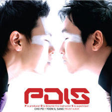 PDIS (조PD + 윤일상) / PDIS (Digipack/미개봉)