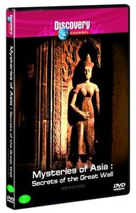 [DVD] Mysteries of Asia : Secreats of the Great Wall - 위대한 아시아 : 만리장성 (Discovery/미개봉)