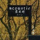 [중고] Sojiro / Acoustic