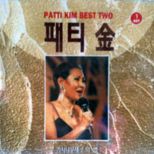 [중고] 패티김 / Patti Kim Best Two (CD 1만있음)
