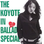 코요태 (Koyote) / Ballad Special: Best Album 2000~2005 (CD+DVD/미개봉)