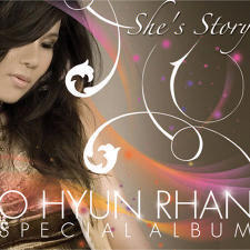 오현란 / She&#039;s Story (Special Album/미개봉)