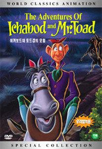 [DVD] The Adventures of Ichabod and Mr. Toad - 이카보드와 토드경의 모험 (우리말녹음/미개봉)