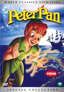 [DVD] Peter Pan - 피터팬 (우리말녹음/미개봉)