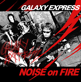 갤럭시 익스프레스 (Galaxy Express) / 1집 Noise On Fire (2CD/미개봉)