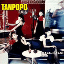 [중고] Tanpopo (タンポポ,탄포포) / &amp;#24651;をしちゃいました! (일본수입/single/epce5091)