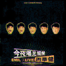 [중고] 주화건 (Emil Chau,周華健) / What A Sunny Night, What An Emil Alive! (수입)